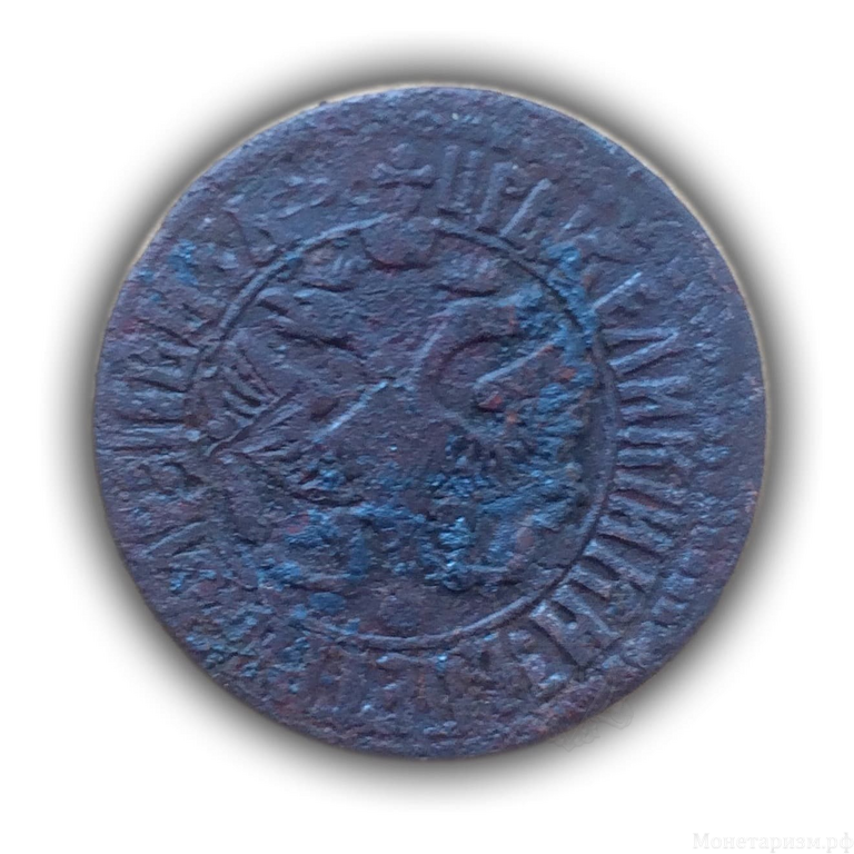 Деньга 1717 год.Петр I.Медь
