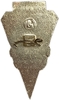 Знак отличия.Отличник качества КМПО 1 степени.СССР.Алюминий.