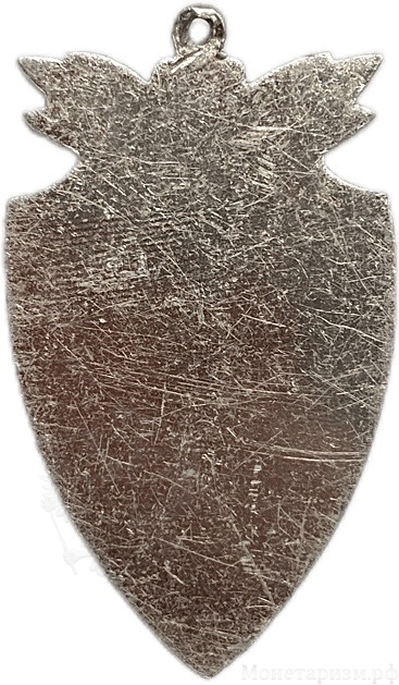 Знак отличия.БФЗ.За активную работу на стройке.СССР.