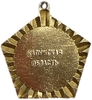 Знак отличия.Ударник 9 пятилетки.Калужская область.СССР.