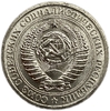 1 рубль 1966 год СССР UNC штемпельный.Погодовка 1961-1991.
