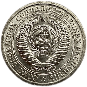 1 рубль 1966 год СССР UNC штемпельный.Погодовка 1961-1991.