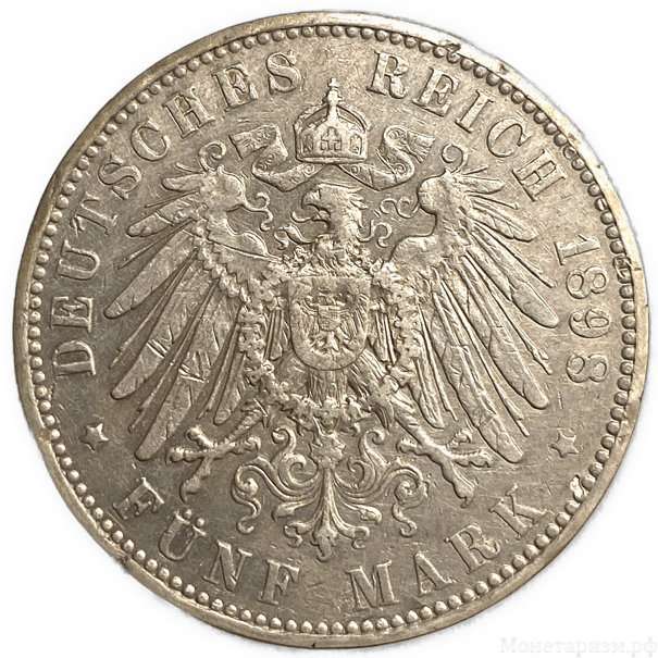 5 марок 1898 год.Артур.Саксония.Германия.Серебро.
