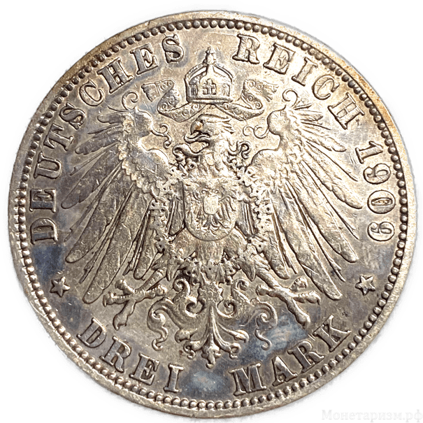 3 марки 1909 год A.Вильгельм II.Германия.Серебро.