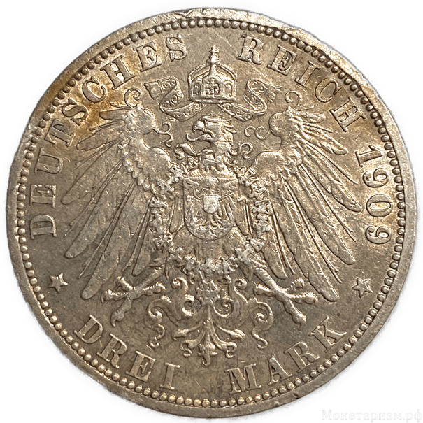 3 марки 1909 год A.Вильгельм II.Германия.Серебро.