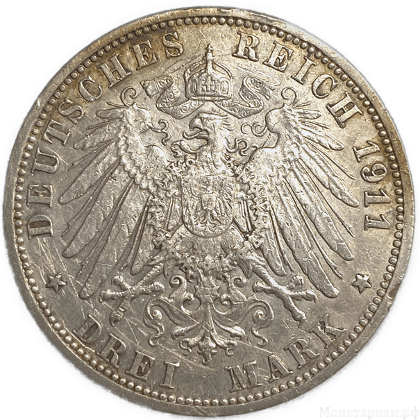 3 марки 1911 год.Вильгельм II.Пруссия(Германия).Серебро.