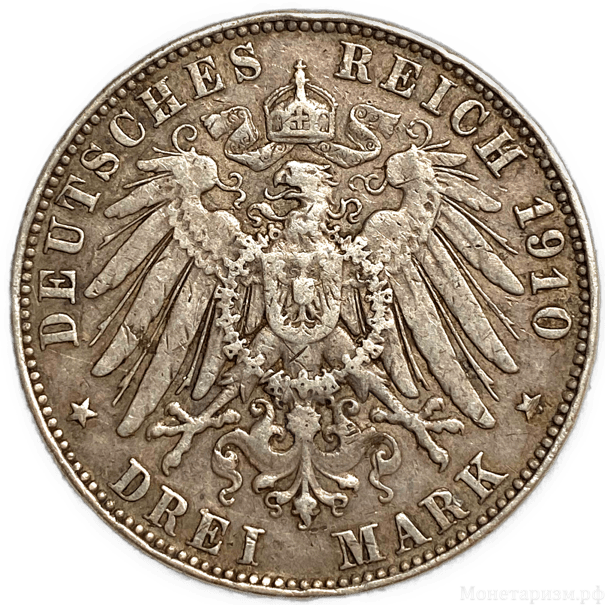 Германия 3 марки 1910 год "E" Мульденхюттен. Фридрих Август.Германия.Серебро.