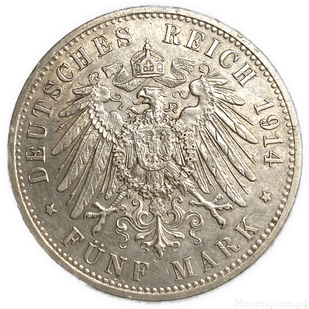 5 марок 1914 год.Вильгельм II.Мундир.Пруссия.Германия.