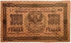 3000 рублей 1920 год.Серия АГ.Денежный знак Благовещенского отделения Госбанка.Бона.UNC.