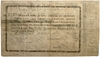 1000 рублей 1920 год.Чек ОГБ Бийск.РСФСР.Бона.