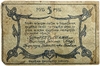 5 рублей 1918 год.Амурский областной разменный билет.Бона.