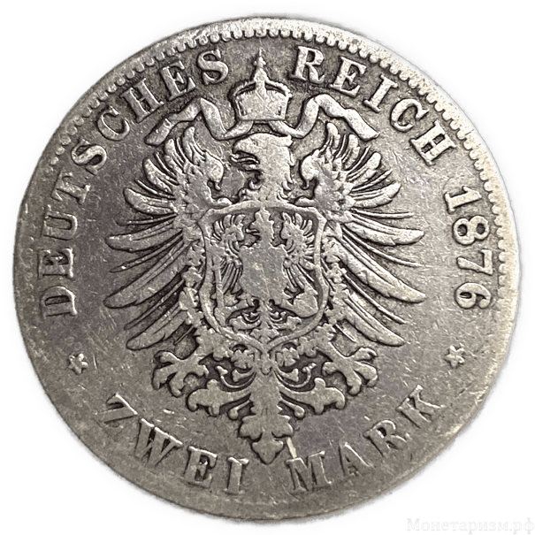 2 марки 1876 год J.Гамбург.Германия.Серебро. 