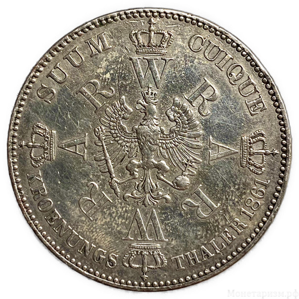 1 талер 1861 год.Коронация Вильгельма I и Августы.Пруссия.Германия.Серебро.