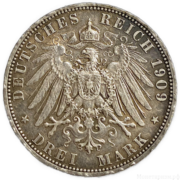 3 марки 1909 год.Вильгельм II.Германия.Серебро.