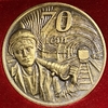 Медаль настольная 2011 год.70 лет Метрострой.Томпак.В бокс-футляре.