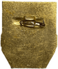 Знак.Дружинник.СССР.