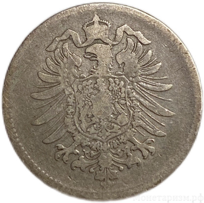 1 марка 1875 год.Вильгельм I.Империя.Германия.Серебро. 