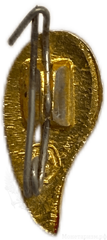 Знак Донор СССР.Капля крови с крестом.