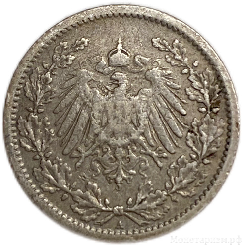 1/2 марки 1906 год A.Германия.Серебро.