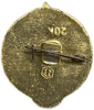 Знак Юный турист СССР.