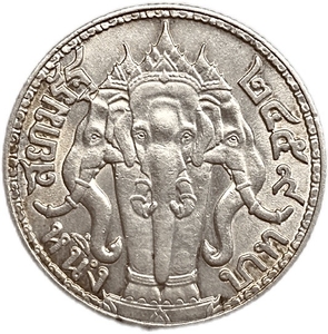 1 бат 1918 год.Таиланд.Слоны.Рама VI.Таиланд.Серебро.Редкость.