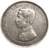 1 бат 1876-1900 год.Рама V (Чулалонгкорн).Таиланд.Серебро.