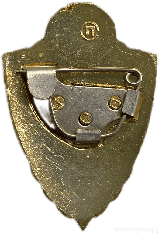 Знак классности.МВД.3 разряд.СССР.