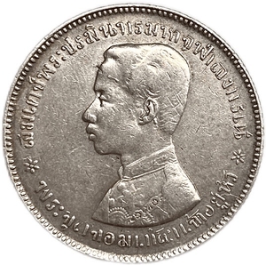 1 бат 1876-1900 год.Рама V (Чулалонгкорн).Таиланд.Серебро.