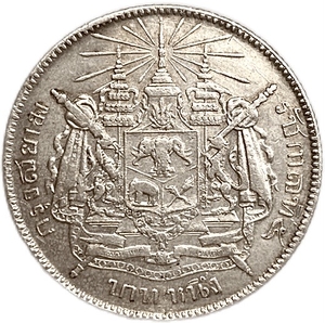 1 бат 1876-1900 год.Рама V (Чулалонгкорн).Таиланд.Серебро.