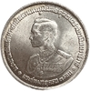 20 бат 1936 год.36 лет королю Раме IX.Таиланд.Серебро.