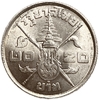 20 бат 1936 год.36 лет королю Раме IX.Таиланд.Серебро.