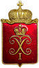 Знак Петергоф  основан в 1705 году.Герб.СССР.