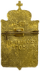 Знак Петергоф  основан в 1705 году.Герб.СССР.