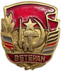 Знак Ветеран Советской Армии.СССР.