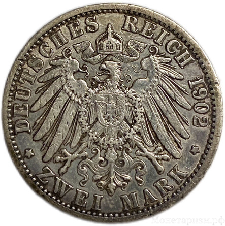 2 марки 1902 год A.Вильгельм II.Пруссия.Германия.Серебро.