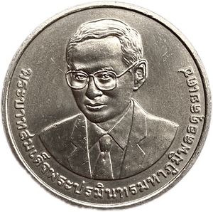 20 бат 2014 год.50 лет университету Чиангмай.Таиланд.