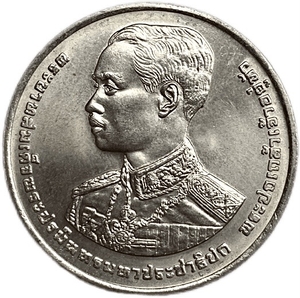 10 бат 1993 год.100 лет со дня рождения короля Рамы VII.Таиланд.