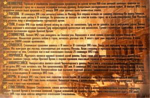 Набор монет 2 рубля города-герои 2000-2017 гг. 9 шт в альбоме