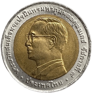 10 бат 2003 год.APEC.Саммит АТЭС в г.Бангкок.Таиланд.Биметалл.