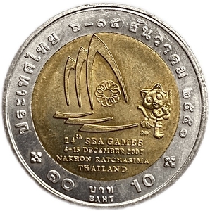10 бат 2007 год.XXIV Морские Игры.Таиланд.Биметалл.