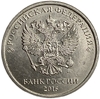 2 рубля 2016 год ММД.Погодовка.РФ.UNC.