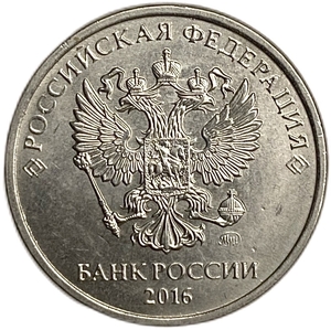 2 рубля 2016 год ММД.Погодовка.РФ.UNC.