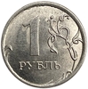 1 рубль 2014 ммд.Полный раскол по аверсу.РФ.Брак.
