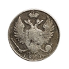 10 копеек 1820 год СПБ ПД.Александр I.Серебро. 
