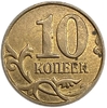 10 копеек 2015 ммд.Полный раскол и непрочекан по аверсу.РФ.Брак.