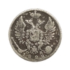 10 копеек 1822 год СПБ ПД.Александр I.Серебро. 