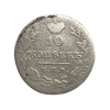 10 копеек 1826 год С.П.Б НГ (гривенник).Корона орла меньше.Николай 1.Масон.Серебро.