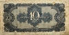 10 червонцев 1937 год.Билет Гос.Банка СССР.Ленин.СССР.Бона.VF-XF.