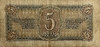 5 рублей 1938 год.Казначейский билет.Летчик.Серия Ед.СССР.Бона.