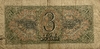 3 рубля 1938 год.Казначейский билет.Солдаты.Серия вР.СССР.Бона. 